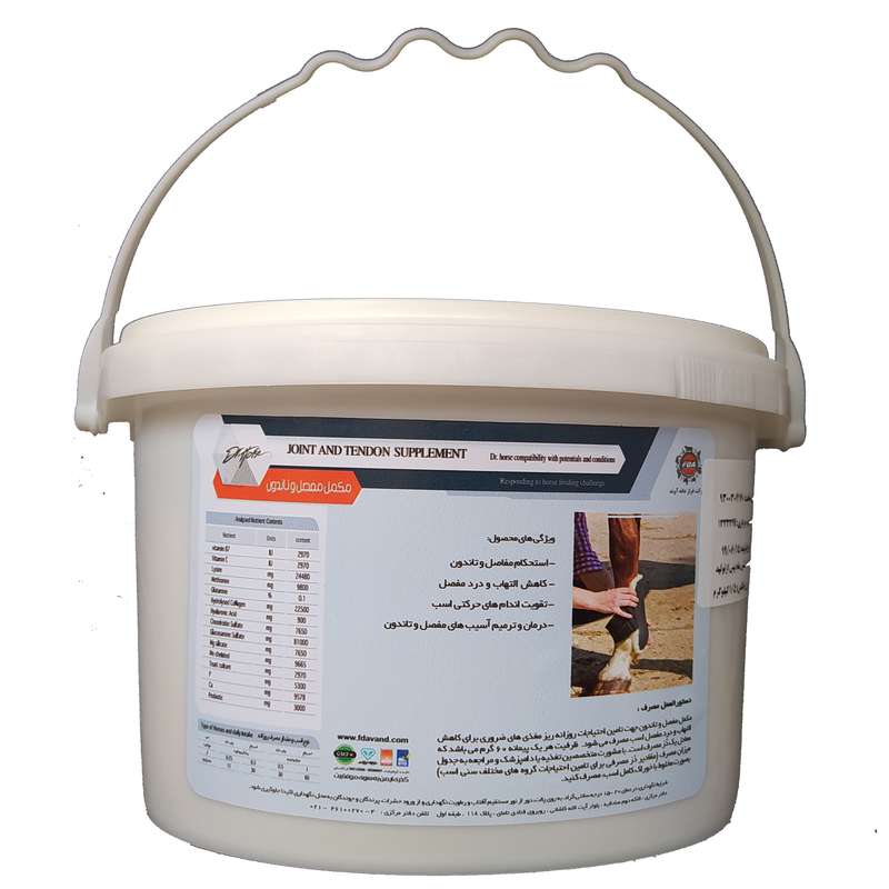 مکمل مفصل و تاندون اسب دکتر هورس کد BM1002 وزن 2 کیلوگرم مکمل مفصل و تاندون اسب دکتر هورس کد BM1002 وزن 2 کیلوگرم