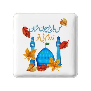 مگنت خندالو مدل نیمه شعبان کد 25346