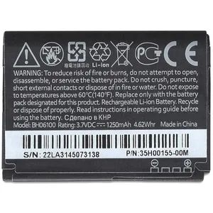 باتری موبایل مدل BH06100 با ظرفیت 1250mAh مناسب برای گوشی موبایل اچ تی سی ChaCha G16