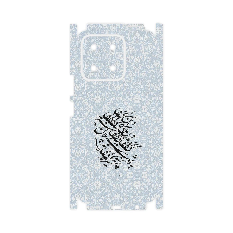 برچسب پوششی ماهوت مدل Nastaliq_4-FullSkin مناسب برای گوشی موبایل آنر X5b Plus