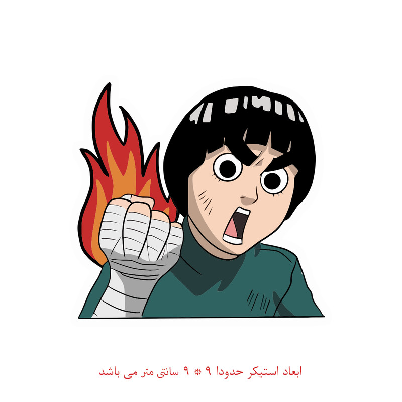 استیکر لپ تاپ طرح راک لی انیمه کد 2021