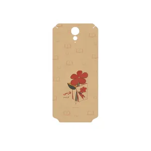 MAHOOT Persian book Nostalgia Cover Sticker for HTC Desire 620