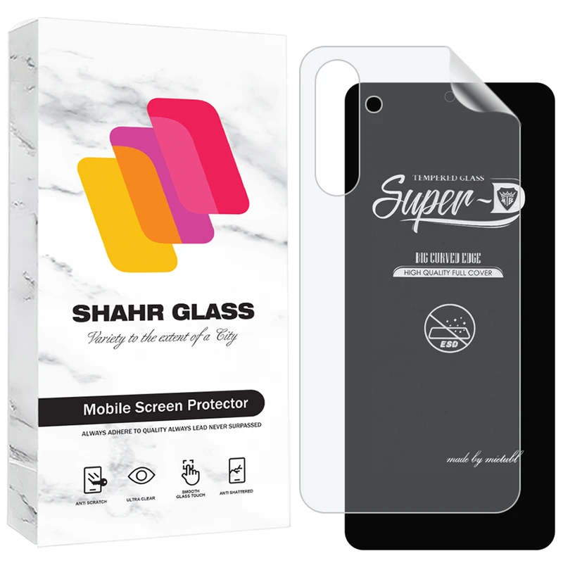 محافظ صفحه نمایش شهر گلس مدل SUNS مناسب برای گوشی موبایل سامسونگ Galaxy S23 FE 5G به همراه محافظ پشت گوشی 