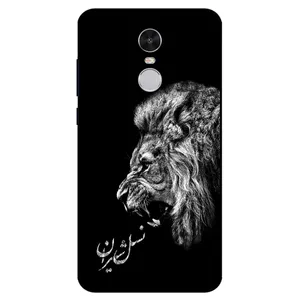 Megafone 1866 Cover For Xiaomi Redmi Note 4