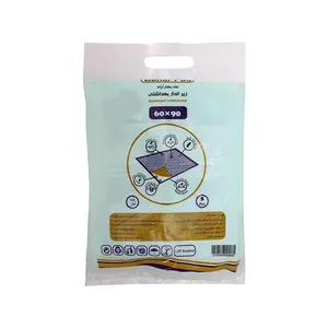 زیرانداز بهداشتی بهار مدل ماه بسته 5 عددی