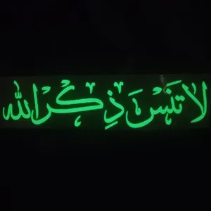 برچسب بدنه خودرو مدل لاتنسه ذکر الله شب نما