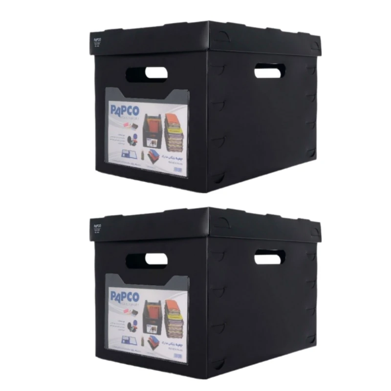 جعبه نگهدارنده مدارک پاپکو مدل ۴۴۳ بسته ۲ عددی 