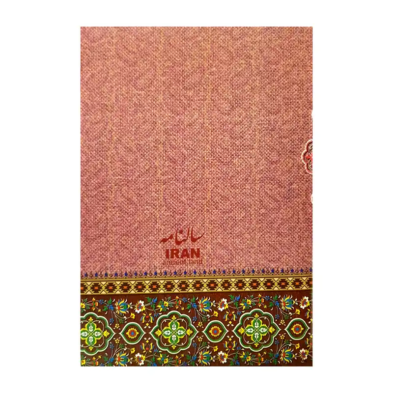 سالنامه سال 1401 ایران مدل 3 کد 233