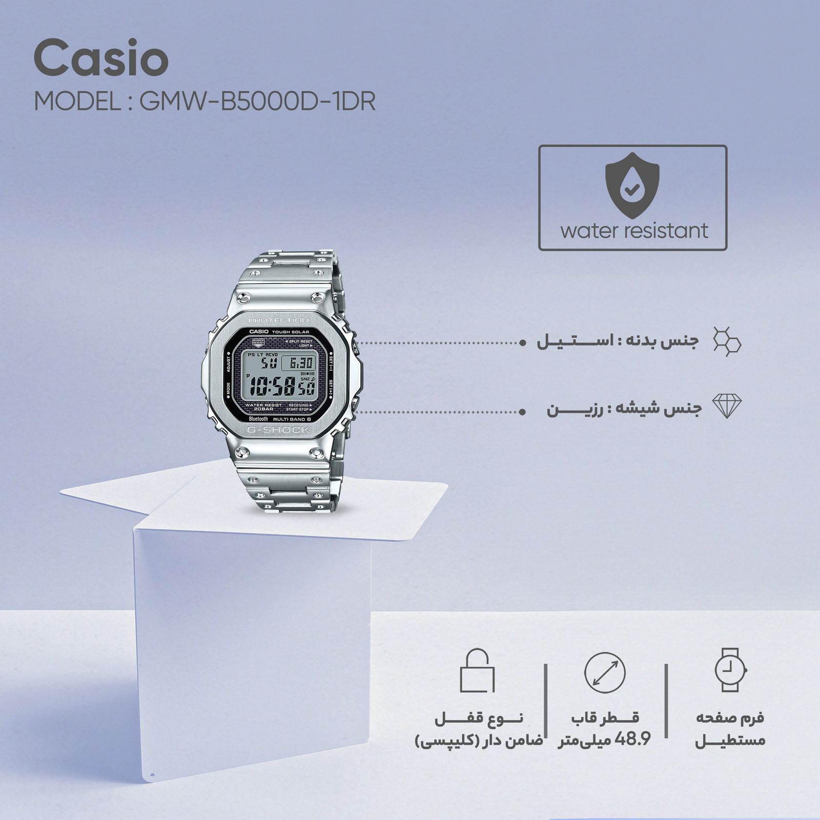 ساعت مچی دیجیتال مردانه کاسیو مدل GMW-B5000D-1DR -  - 5