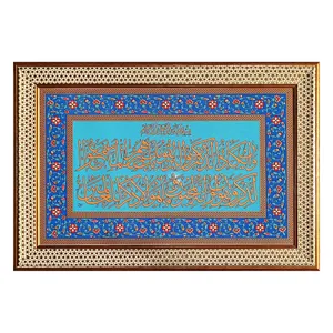 تابلو کاشی طرح وان یکاد مدل VAN 2540 G
