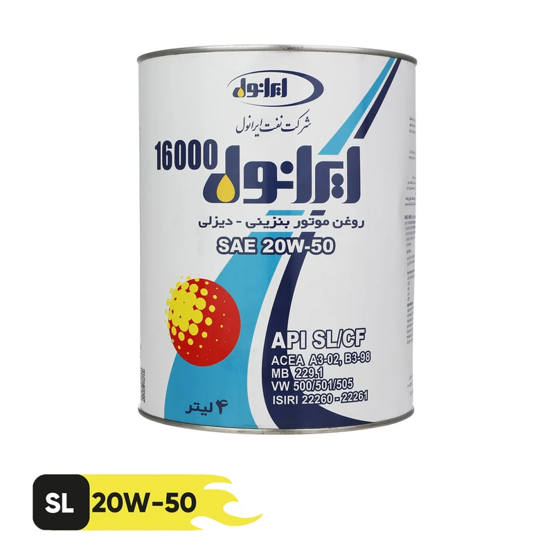عکس شماره 2 : روغن موتور ایرانول مدل 16000 sl حجم 4 لیتر