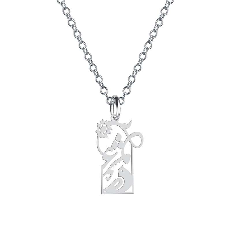 گردنبند نقره زنانه هایکا مدل عشق و مرغ آمین کد n.ha2-324