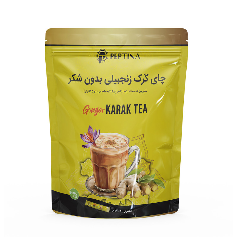 چای کرک زنجبیل بدون شکر پپتینا - 200 گرم بسته 20 عددی