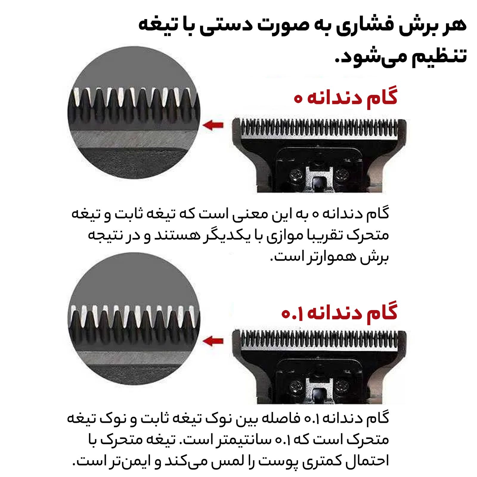 ماشین اصلاح موی سر کیمی مدل km-2296-km-2299 بسته 2 عددی -  - 7