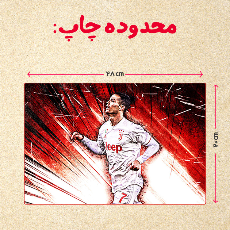پازل 35 تکه مدل رونالدو کد 28