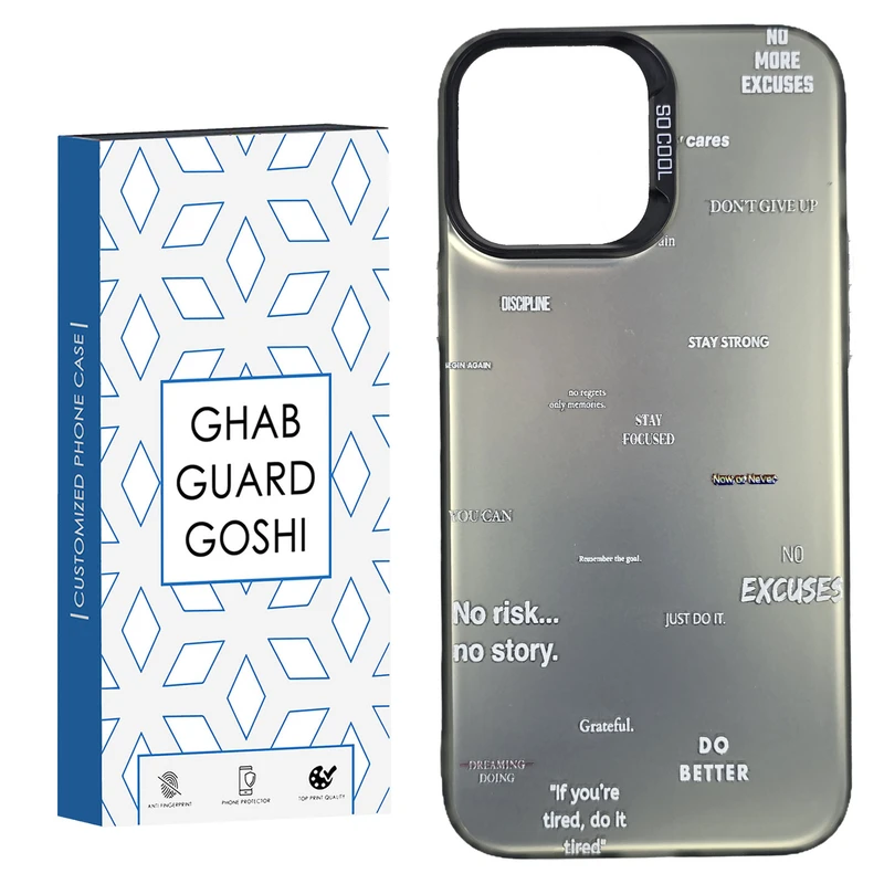     کاور قاب گارد گوشی طرح Socool-no risk مناسب برای گوشی موبایل اپل IPHONE 15 PRO MAX   