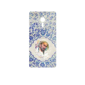 MAHOOT Saadi Cover Sticker for Lenovo ZUK Z2 Pro