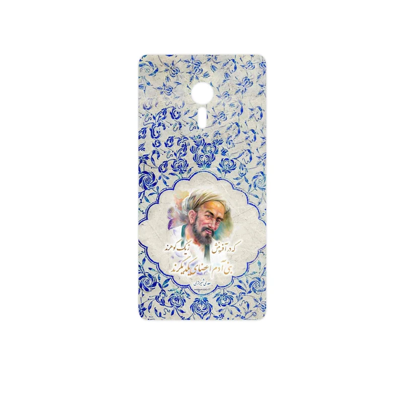 برچسب پوششی ماهوت مدل Saadi مناسب برای گوشی موبایل لنوو ZUK Z2 Pro
