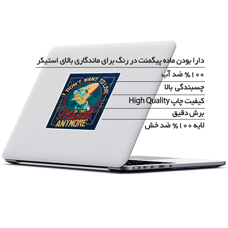 استیکر لپ تاپ ماسا دیزاین مدل STK1169