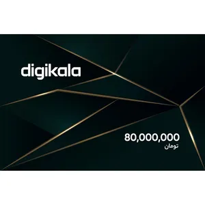 کارت هدیه دیجی کالا به ارزش 80.000.000 تومان طرح نوین