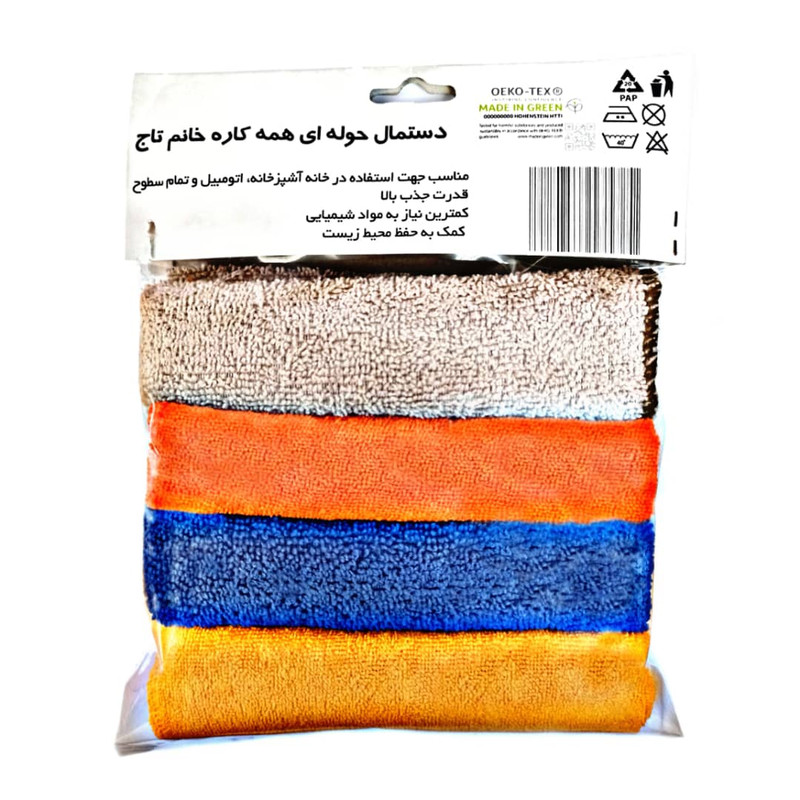 دستمال نظافت خودرو خانوم تاج مدل cm30x30. بسته 8 عددی