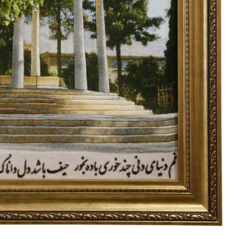 تابلو فرش دستباف مدل حافظیه شیراز استاد مرتضوی کد 6565 تابلو فرش دستباف مدل حافظیه شیراز استاد مرتضوی کد 6565
