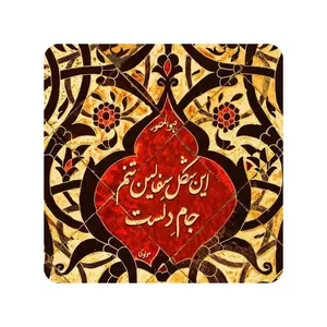 کاشی طرح شعر مولوی مدل K100