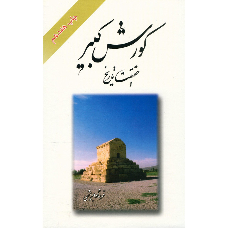 انبر قفلی 5 اینچی هامبورگ مدل آلمان H5005