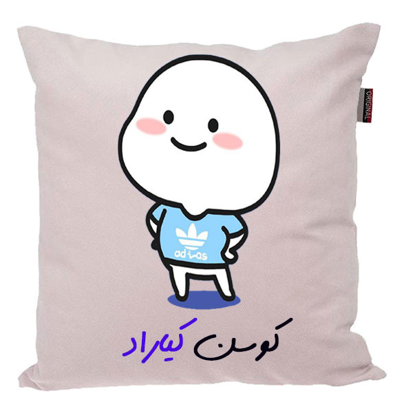 کوسن پاد آفرین مدل فانتزی پسرانه اسم کیاراد کد 2905