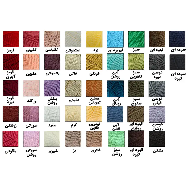 کاموا اوزای مدل A2385