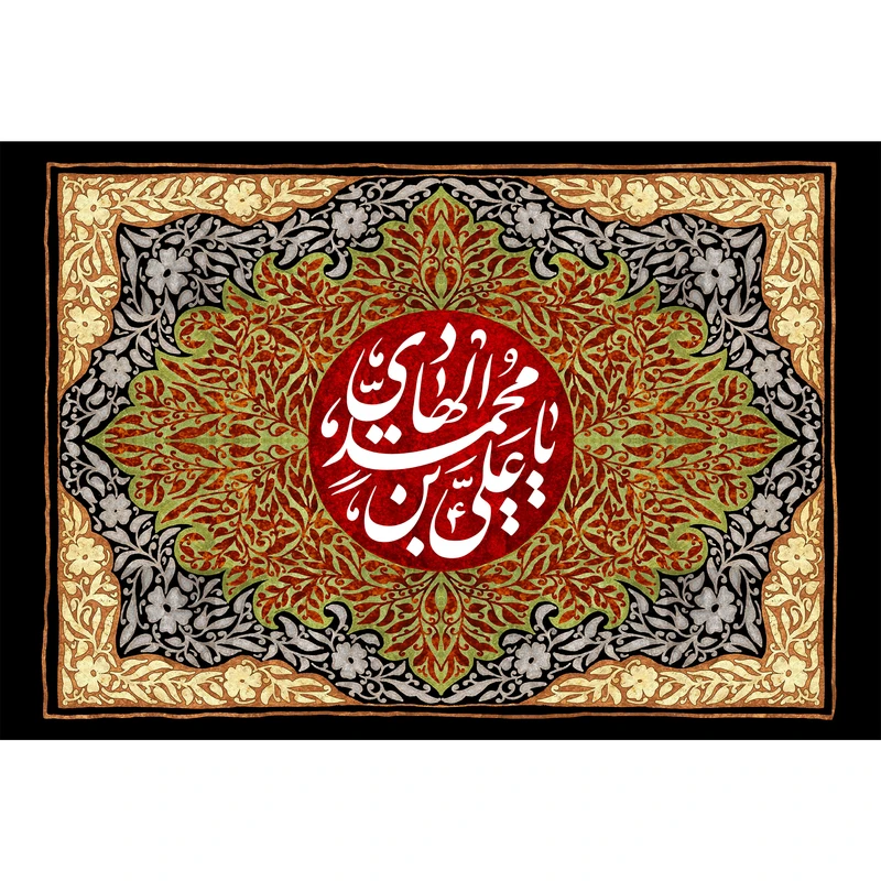 تابلو شاسی مدل یا علی بن محمد هادی کد T5197