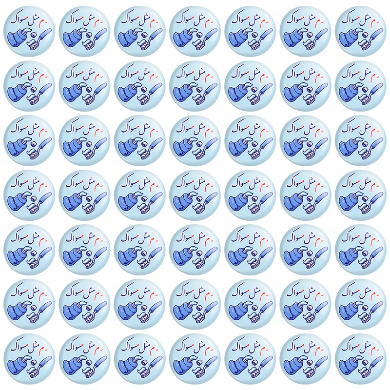 پیکسل خندالو مدل جشن الفبای کلاس اول مـ م مثل مسواک کد 8829 مجموعه 49 عددی