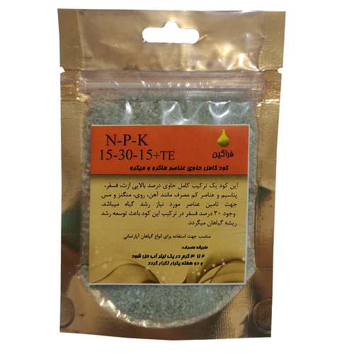 کود فسفر بالای ریشه زایی فراگین مدل 15-30-15 وزن 500 گرم
