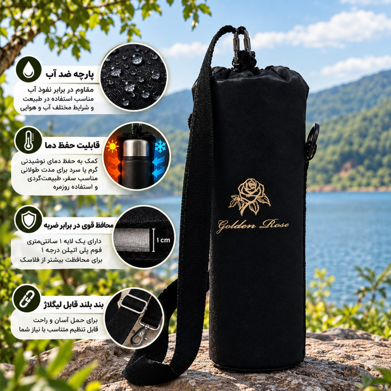 کیف فلاسک مدل G002