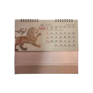 تقویم رومیزی سال 1403 مدل خشتی کد 13