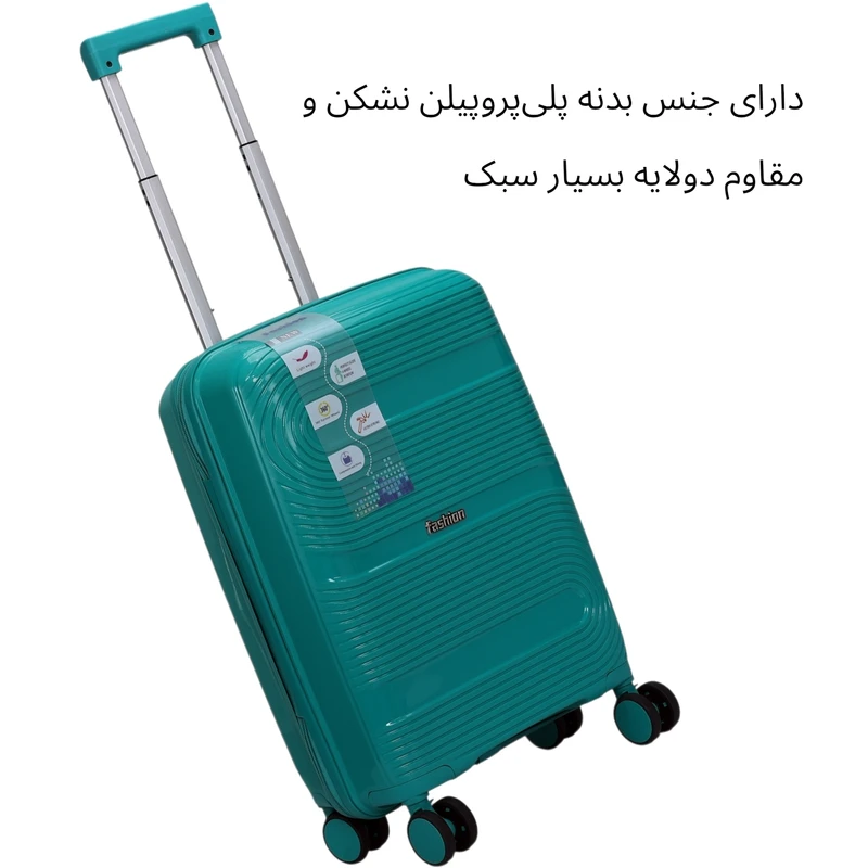 عکس شماره 4 : ست چهار عددی چمدان فشن مدل fsn7171 pro