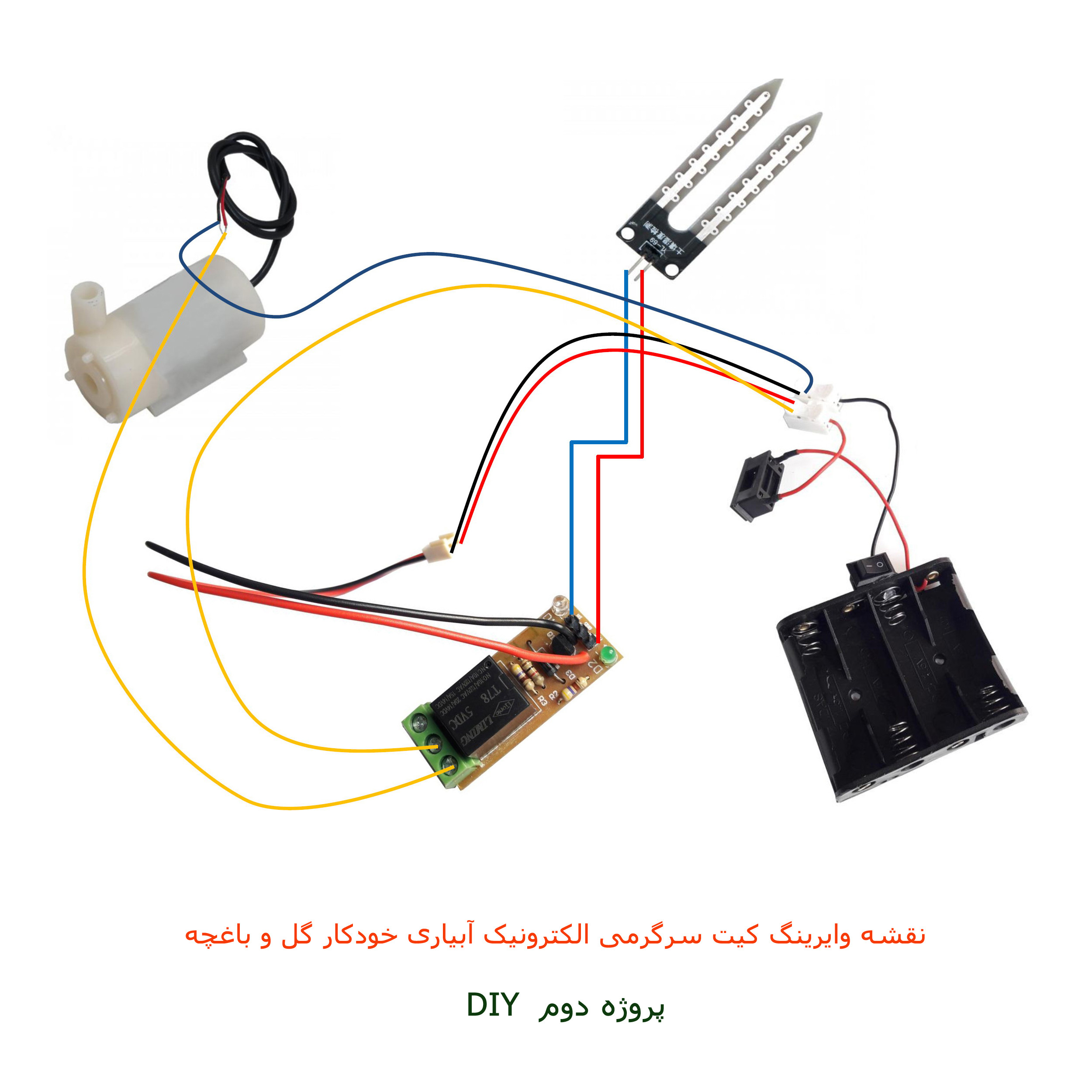 کیت آموزشی مهندسیکا مدل کاردستی الکترونیک electronics-5