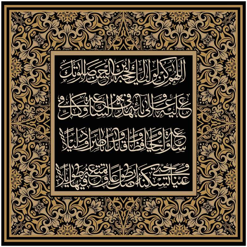 پرچم مدل محرم دعای فرج کد 184.100100