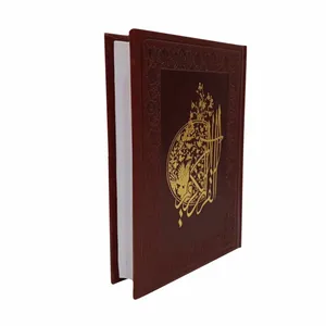 کتاب قرآن کریم ترجمه مهدی الهی قمشه ای انتشارات پیام آزادی