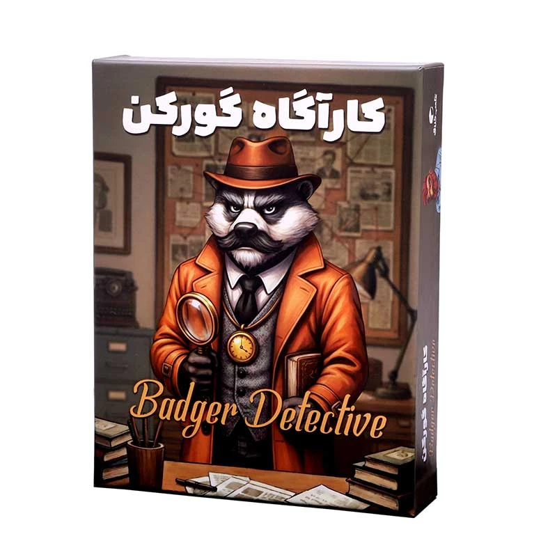 بازی فکری مدل کاراگاه گورکن مناسب برای 8 سال به بالا