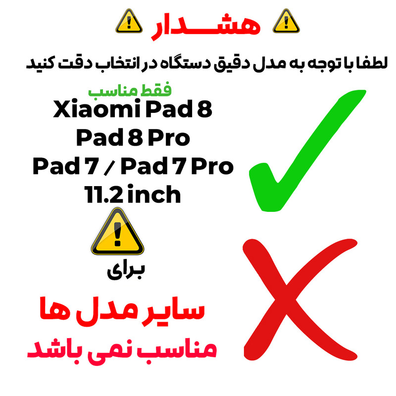 محافظ صفحه نمایش شیشه ای بادیگارد مدل TabG Frame مناسب برای تبلت شیائومی Pad 8 / Pad 8 Pro / Pad 7 / Pad 7 Pro 11.2 inch