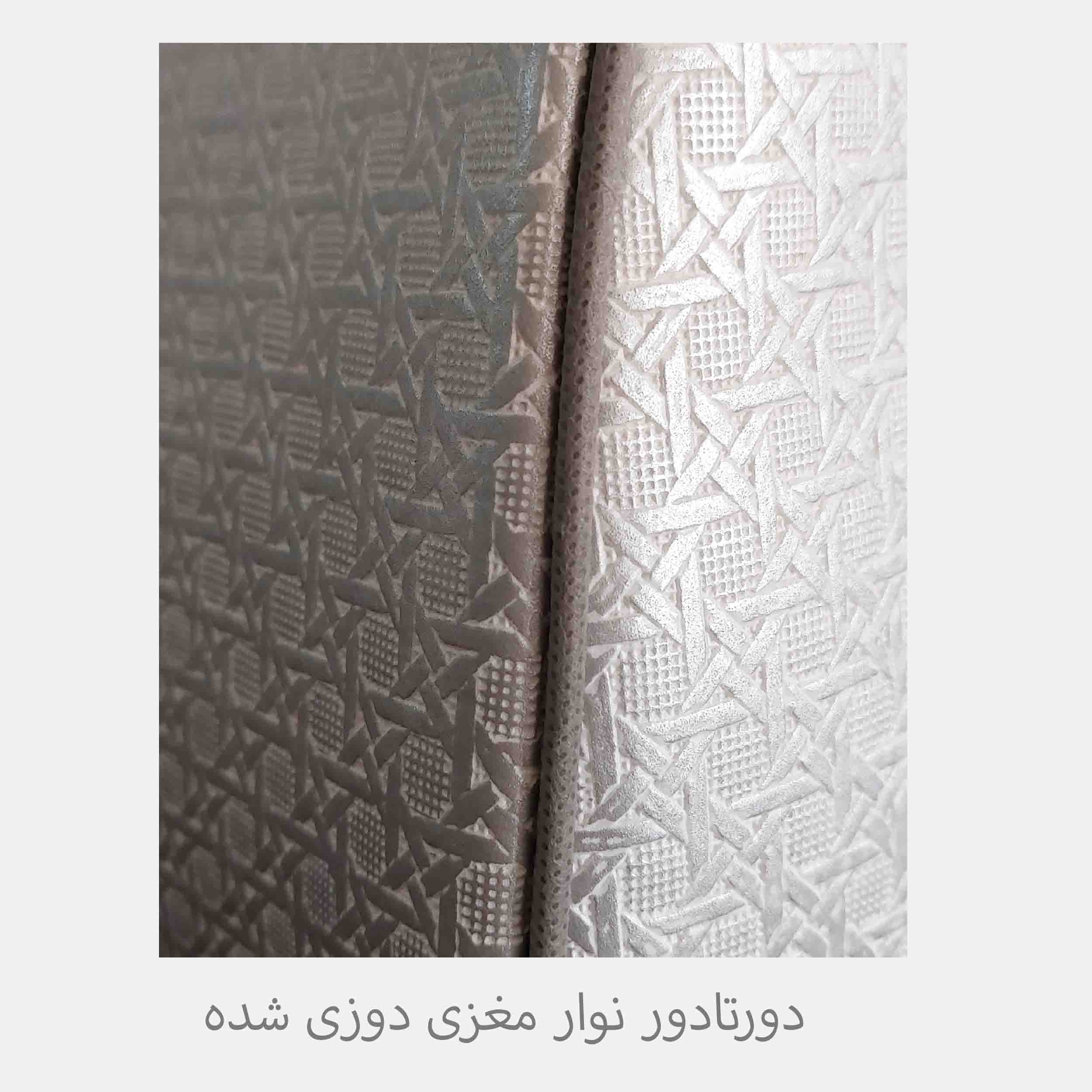 کاور اتو مدل خاتون بانو کد-2