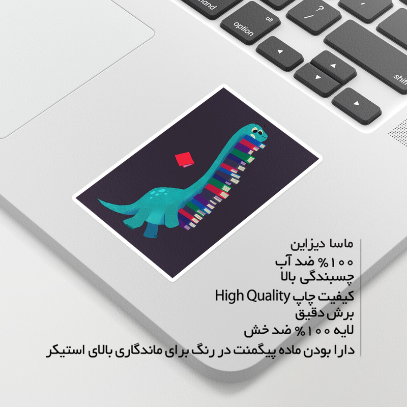 استیکر لپ تاپ ماسا دیزاین طرح BOOK مدل STKA00484