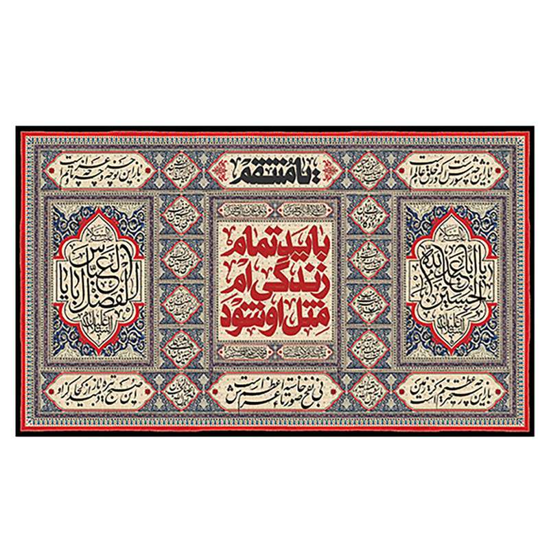 پرچم مدل نگاره کد s821