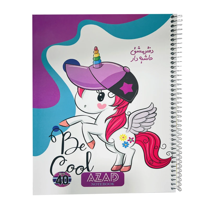 دفتر مشق 40 برگ آزاد مدل حاشیه دار کد 162