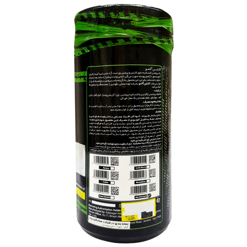 پودر کازئین با طعم شیر شکلات آلامو ژن استار
 - 910 گرم