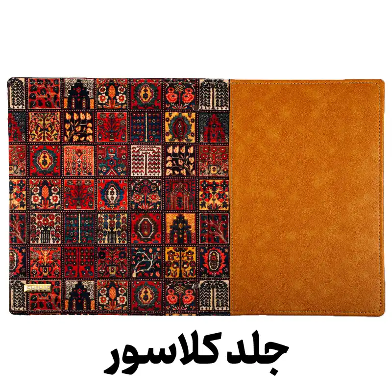 ست لوازم التحریر شهاب مدل سنتی کد Lio 204 مجموعه 4 عددی