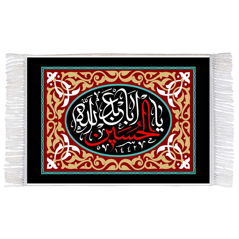 فرش ماشینی دیوارکوب اطلس آبی طرح یا اباعبدالله حسین مدل T2319