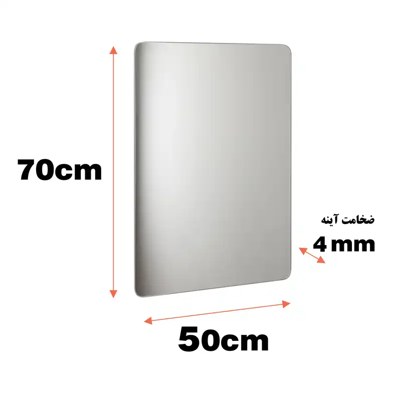 آینه پیسو مدل P-R-7050