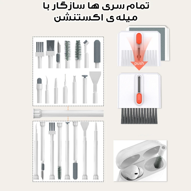 عکس شماره 6 : کیت تمیز کننده مدل q32 32 in